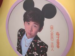 -天津瑞宇康培训学校(爱琴海购物公园店)