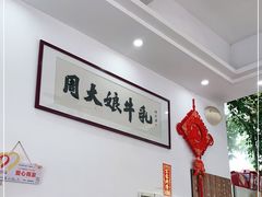 -周大娘牛乳(旧寨古村总店)