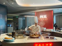 -阿五黄河大鲤鱼(纬三路店)