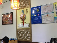 -福瑞记老孙头biangbiang面(新生路店)