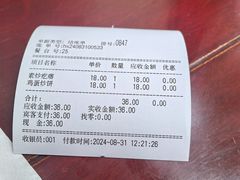 -老回回小吃(百万庄店)