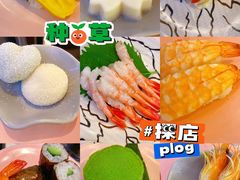 -争鲜回转寿司(朝北大悦城店)