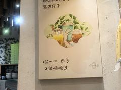 -一口小满手作糯米糍(北山店)