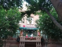 -马迭尔西餐厅(中央大街店)
