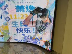 -滨寿司(新街口中央商场店)
