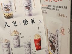 -茉沏(山塘街店)