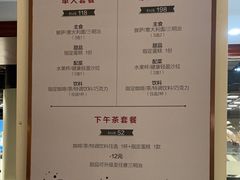 -1868 Café(上海自然博物馆店)