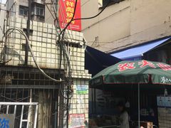 -小胡子祥彪烧烤(北湖总店)