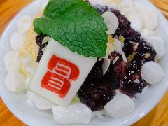 年糕椰子冰-冒椒火辣(太古里店)