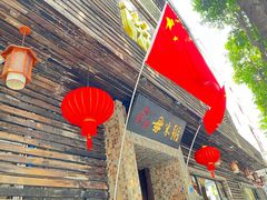 -大良毋米粥(锦龙路总店)