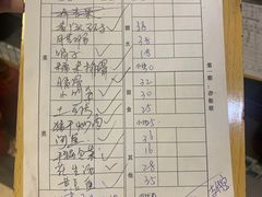 账单-老脚婆婆土菜馆(广场·现代城店)