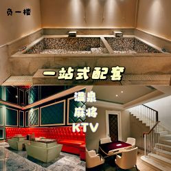 -臻康乃馨月子中心(集美店)