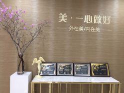 -北京叶子整形美容医院
