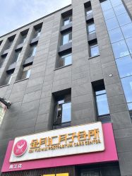 -金月汇月子会所(曲江店)