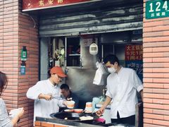 门面-汪记大王锅贴(成山路店)
