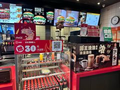 -汉堡王(徐汇绿地缤纷店)