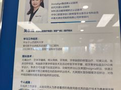 -欢乐口腔(望京分院)