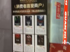 -关你鬼室大型密室逃脱(佛山创意园店)
