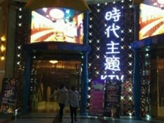 -昕悦汇商务KTV