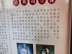 -南海神庙