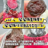 这几个零食真的好好吃……测评合集
