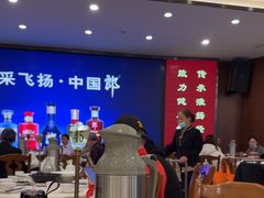 -怡园饭店-餐厅(四望亭店)