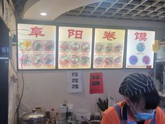 -安徽阜阳卷馍(西单店)