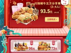 -肯德基(夏湾店)