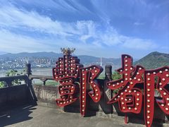-丰都鬼城名山景区