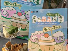 -流酥可心·牛乳蛋糕商店(禾祥西路店)
