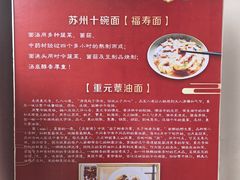 -重元寺香积厨素斋馆