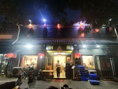 -鼎香润(德胜门内店)