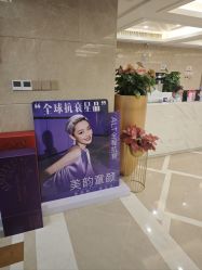 -南京康美美容医院·旗舰店
