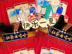 -哈哈曲艺社(西门闲亭店)