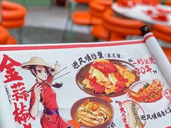 -避风塘·金牌店·夜宵(金玉兰店)