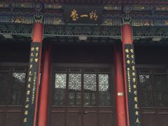 -关中书院