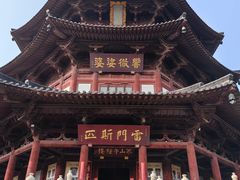 -寒山寺