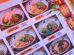 -秦君宝手擀菠菜面(金花路店)