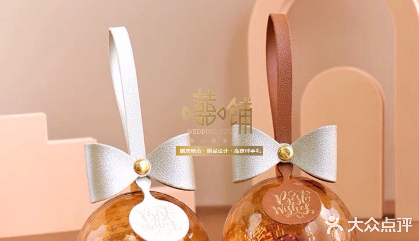 璀璨水晶球糖果盒