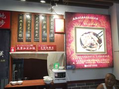 -老鳯府豆花泡馍(第五大道店)