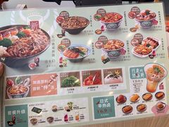 -吉野家(秀谷店)