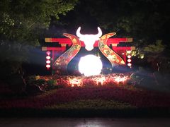 -金鸡山公园
