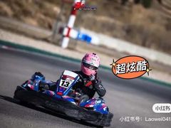 -千岛湖燃擎卡丁车赛车主题乐园(秀湖路店)