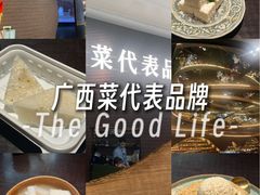 -桂小厨广西菜(万象城店)