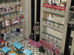 -百荣世贸商城