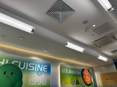 -吕氏疙瘩汤·海鲜新鲁菜(海州利群店)