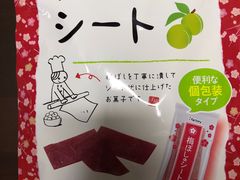 -大国药妆(銀座一丁目駅前店)