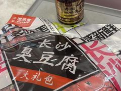 -郴州特产舜华临武鸭(郴州西站店)