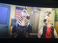 -万象影城(杭州万象城IMAX激光店)