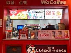 -华莱士·全鸡汉堡(五爱道店)